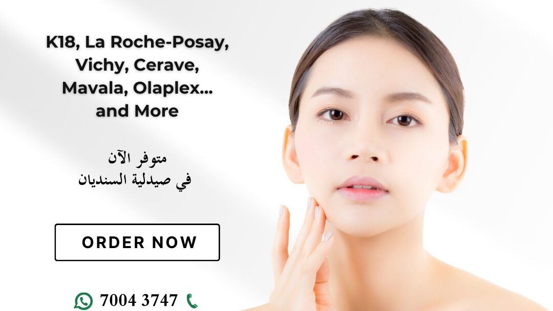Sendian Medical Expands with the Launch of Sendian Pharmacy Online